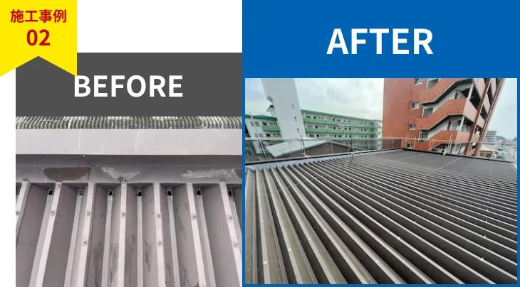 施工事例画像02