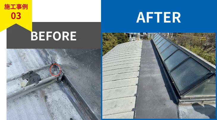 施工事例画像03