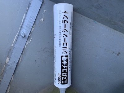 28.水切りコーキング