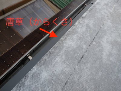 9.シングルカバー工事