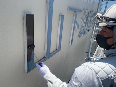 27.外壁塗装工事