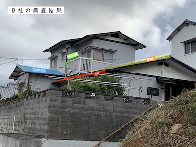 22.サッシ水切り工事