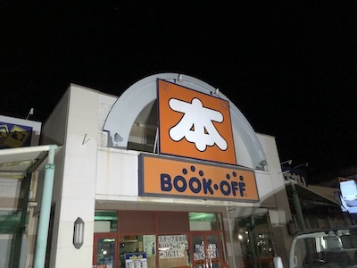 18.正面アーチ部分塗装工事