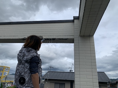 11.雨漏り診断