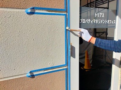 15.防水シーリング工事