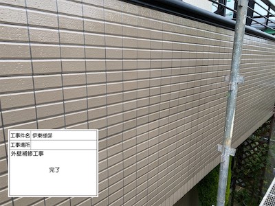 筑紫野I様邸　サッシ窓枠上枠雨漏り。タイル目地割れが原因による漏水。目地詰め、壁用防水塗料 工事