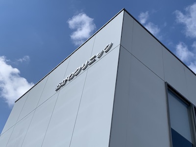 宇美町　おがわクリニック　新築時から10年原因不明の雨漏り。雨漏り診断士の調査で1日解決。